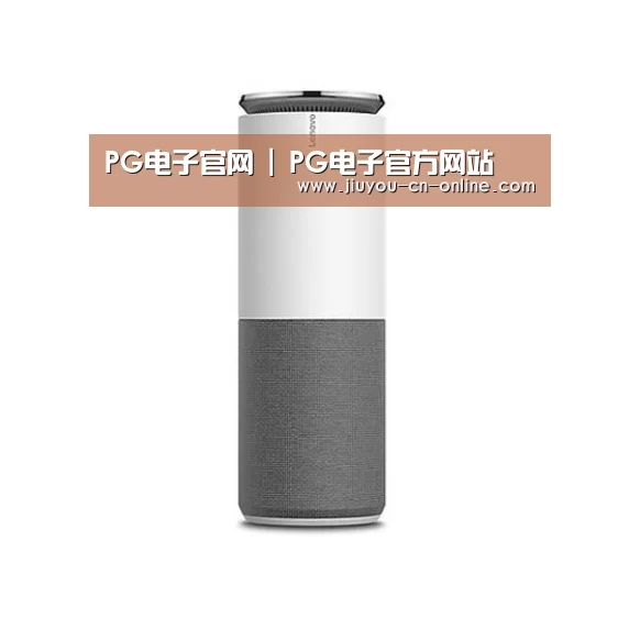 联想智能音箱G1