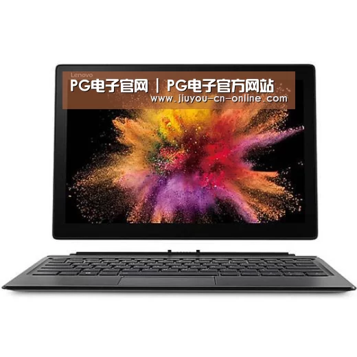 MIIX520 二合一笔记本12.2英寸 i7