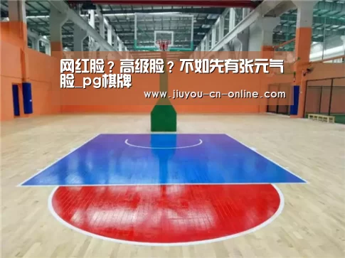 pg棋牌APP下载
