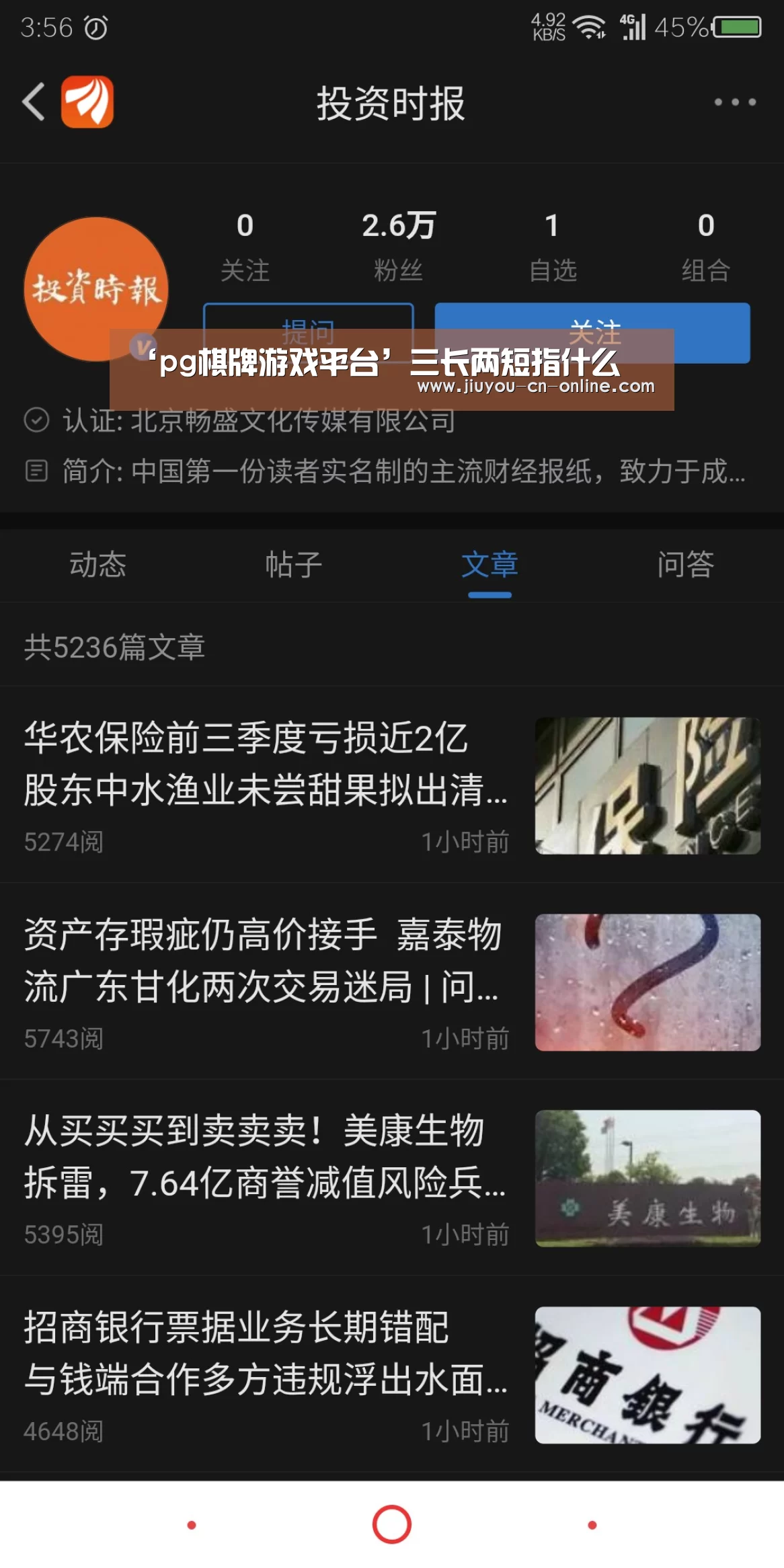 pg棋牌官网