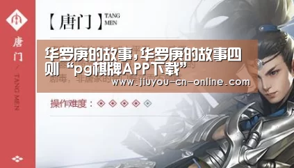 pg棋牌官网