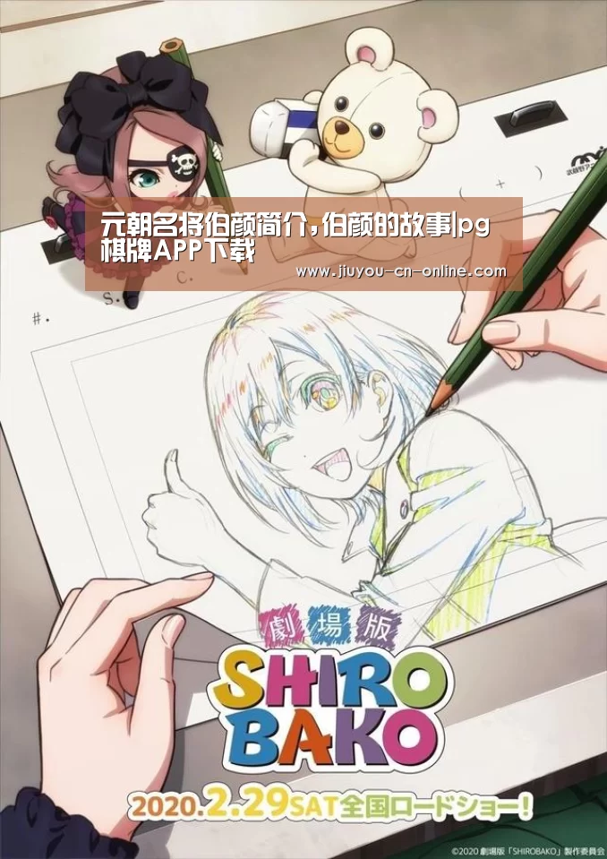 pg棋牌APP下载