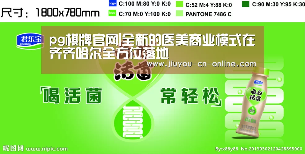 pg棋牌APP下载