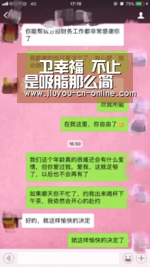 扞卫幸福 不止是吸脂那么简单_pg棋牌官网(图2) pg棋牌官网