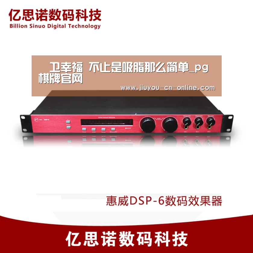 扞卫幸福 不止是吸脂那么简单_pg棋牌官网(图3) pg棋牌