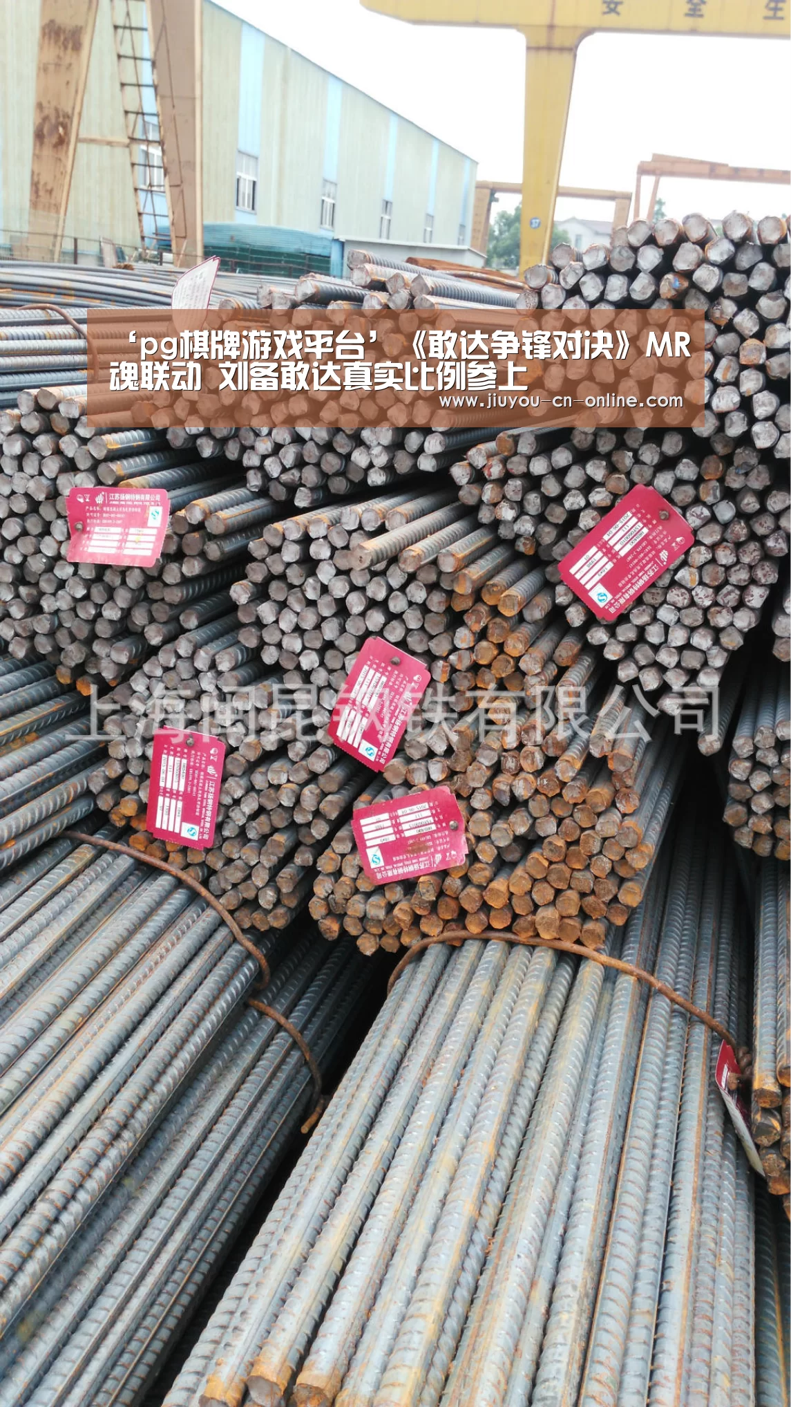‘pg棋牌游戏平台’《敢达争锋对决》MR魂联动 刘备敢达真实比例参上(图3) pg棋牌游戏平台