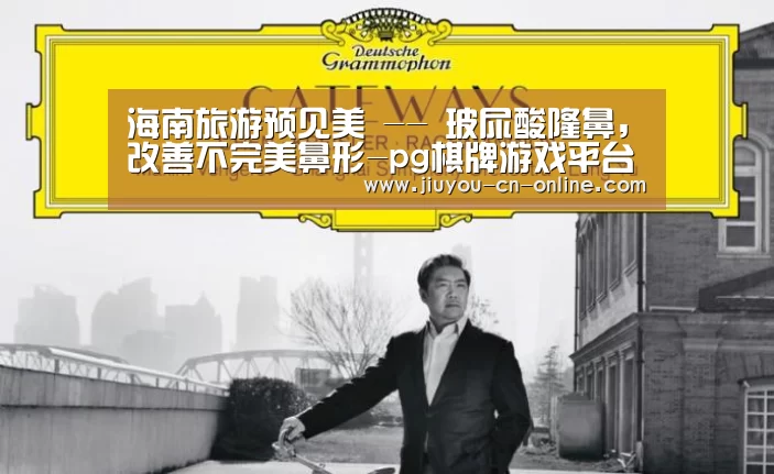 pg棋牌APP下载
