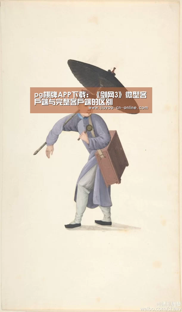 pg棋牌游戏平台