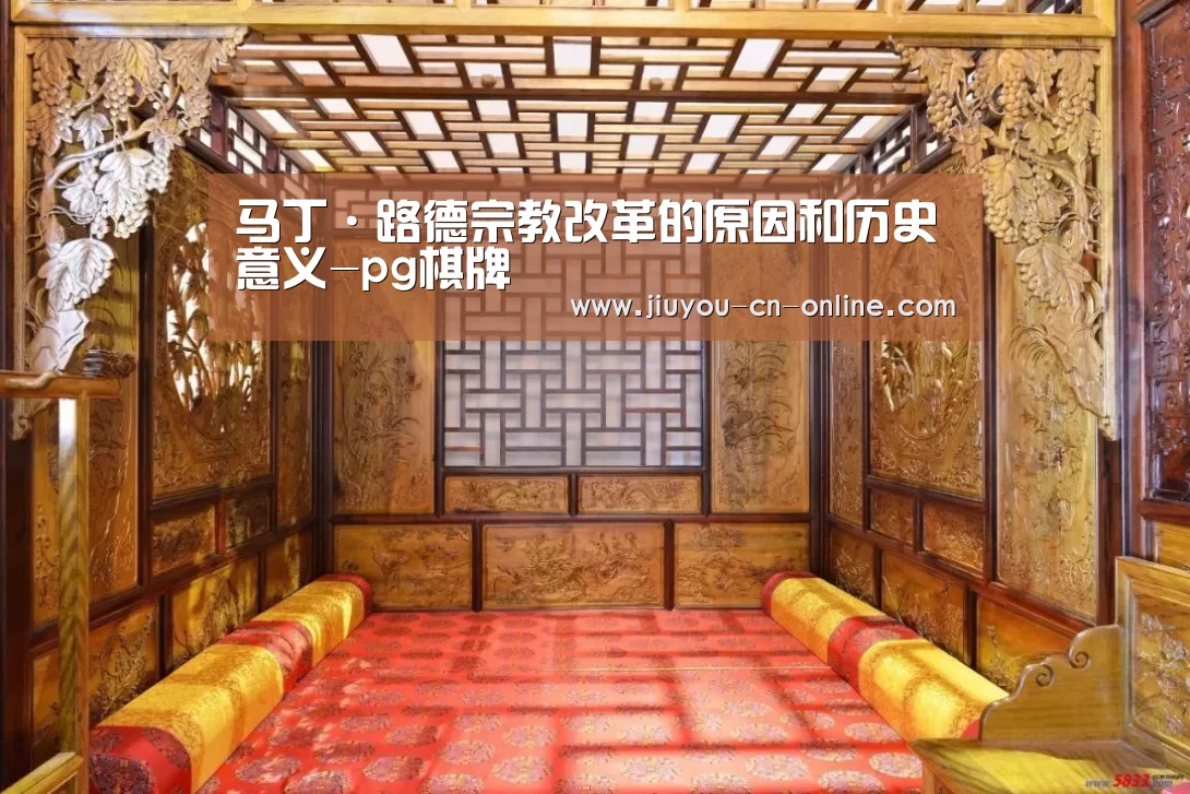 pg棋牌